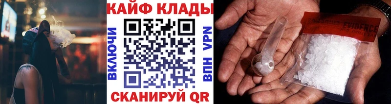 Конопля Шилка