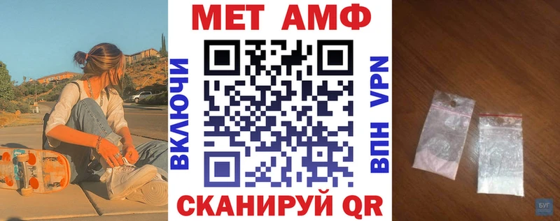 Амфетамин 98%  блэк спрут зеркало  Шилка 