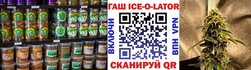 Еда ТГК конопля  Шилка 