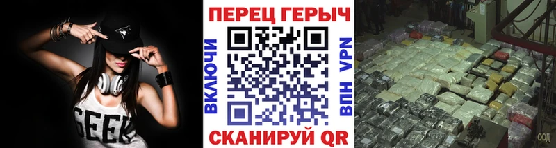 Героин Heroin  Шилка 