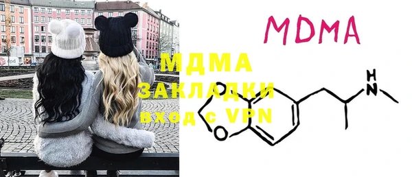 спиды Михайловка