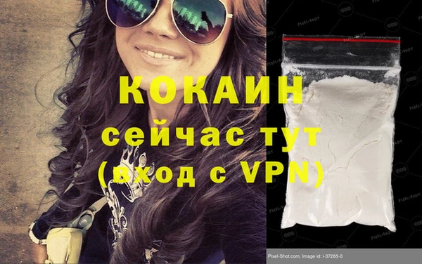 альфа пвп Михайловск