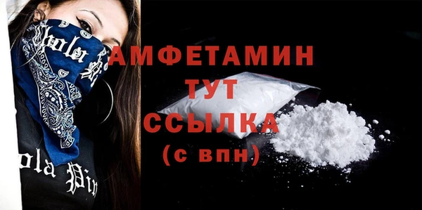 спиды Михайловка