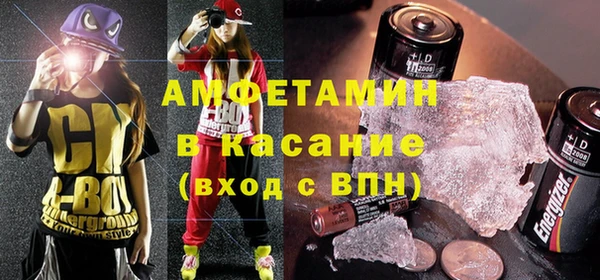 мефедрон Анжеро-Судженск