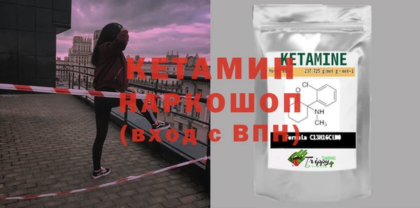 MDMA Михайлов