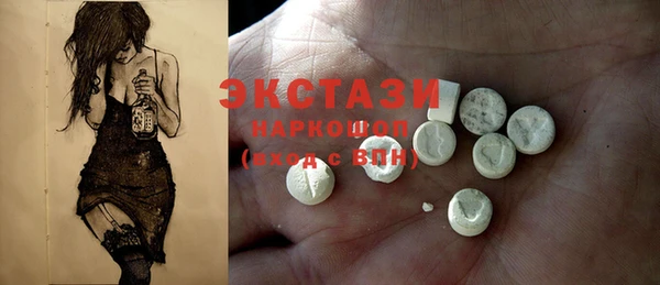 MDMA Белая Калитва