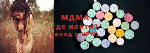 MDMA Михайлов
