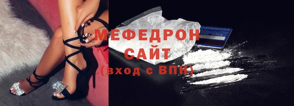 альфа пвп Михайловск