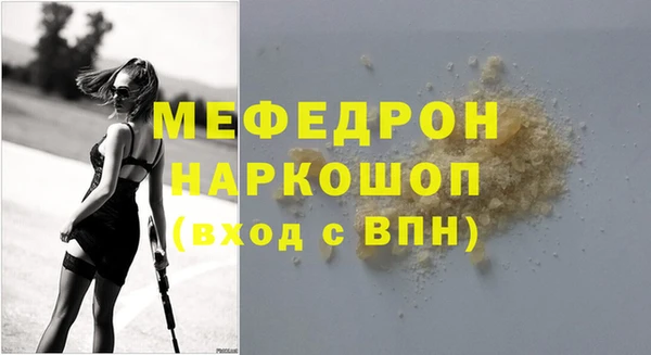 альфа пвп Михайловск