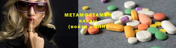 спиды Михайловка