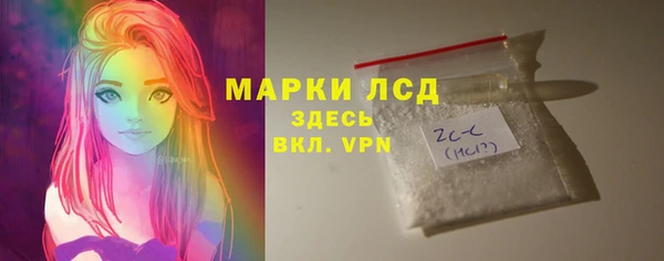 спиды Михайловка