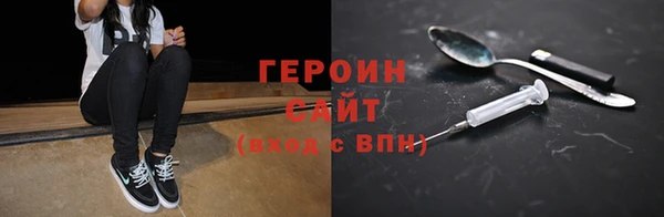 стаф Бежецк