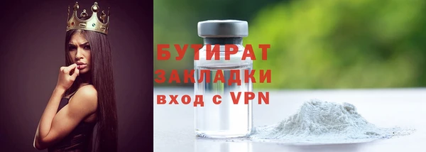 MDMA Михайлов