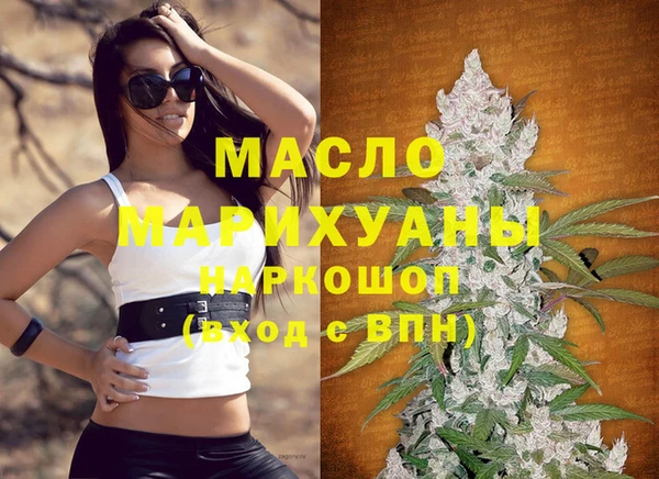 альфа пвп Михайловск