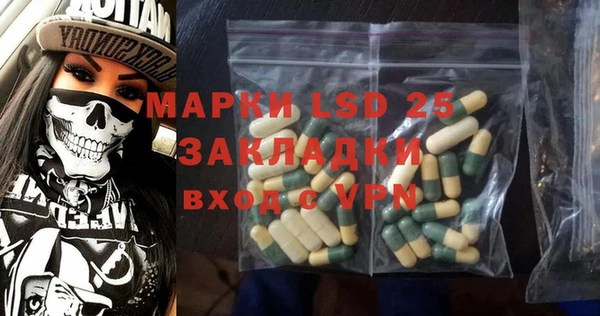 MDMA Михайлов