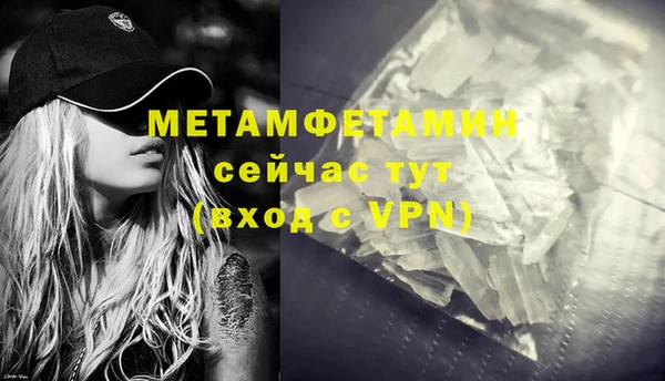 MDMA Михайлов