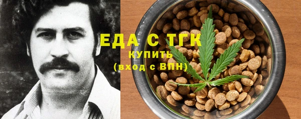 метамфетамин Белая Холуница