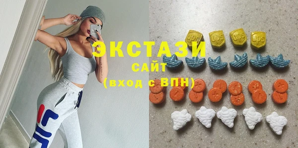 метамфетамин Белая Холуница