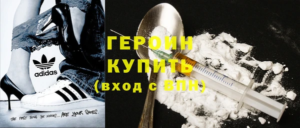 стаф Бежецк