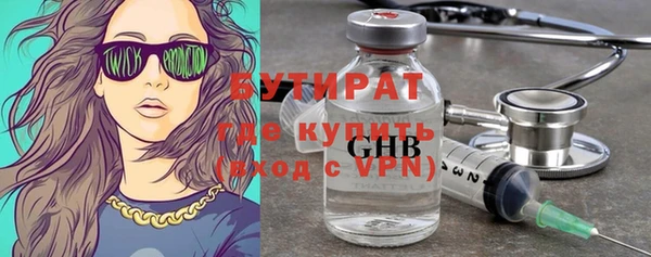 альфа пвп Михайловск