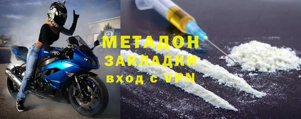 альфа пвп Михайловск