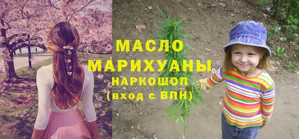 альфа пвп Михайловск