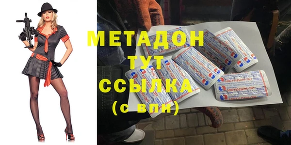 MDMA Михайлов