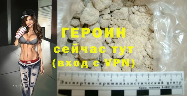 MDMA Михайлов
