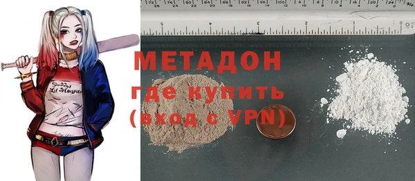 MESCALINE Анива