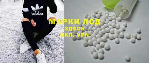 альфа пвп Михайловск