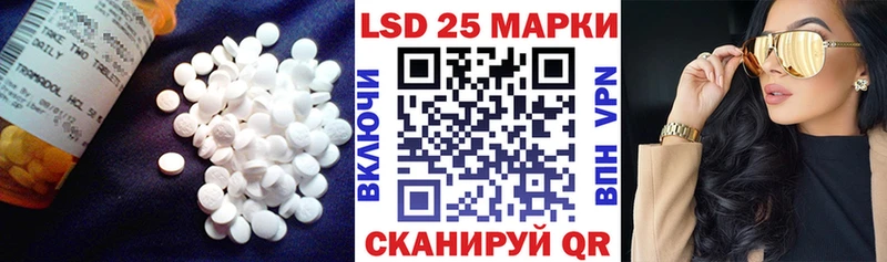 ЛСД экстази ecstasy  blacksprut ТОР  Шилка  как найти закладки 