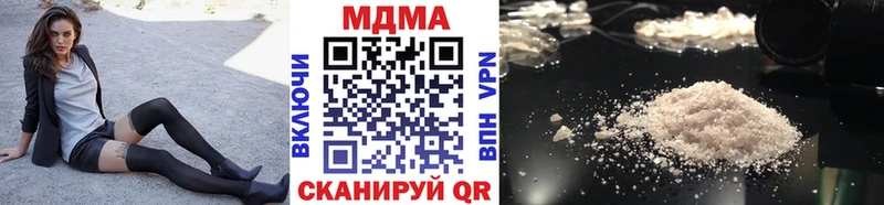 МДМА молли  площадка телеграм  Шилка 