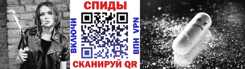 МЕТАМФЕТАМИН Декстрометамфетамин 99.9%  Шилка 