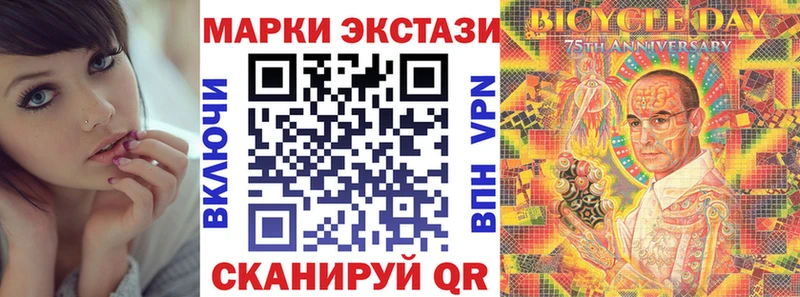 наркотики  Шилка  mega как зайти  shop как зайти  Марки NBOMe 1,5мг 