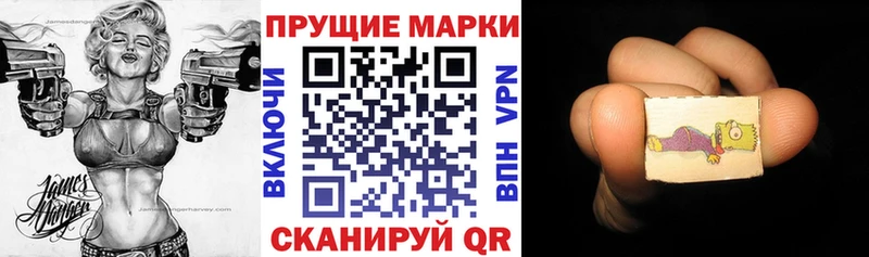 Наркотические марки 1,5мг Шилка