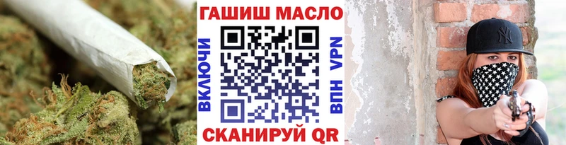 Дистиллят ТГК вейп с тгк Шилка