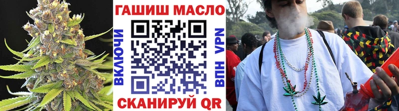 ТГК вейп  Шилка 